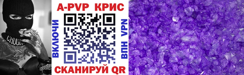 Alpha-PVP мука Купить Казань