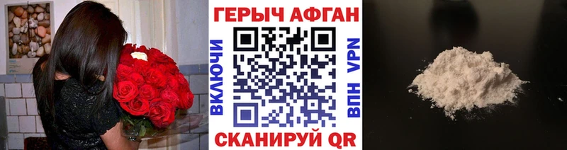Купить где Казань ГЕРОИН Heroin