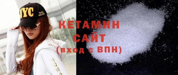 мефедрон Кулебаки