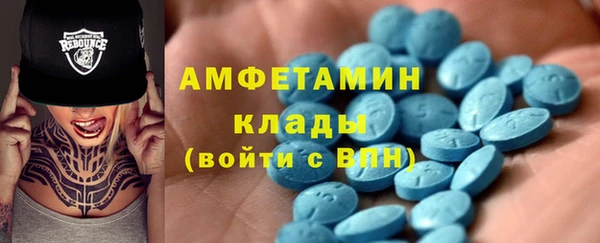 мефедрон Кулебаки