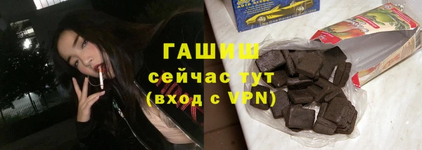мефедрон Кулебаки