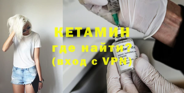 мефедрон Кулебаки