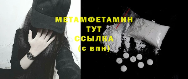 мдпв Куйбышев