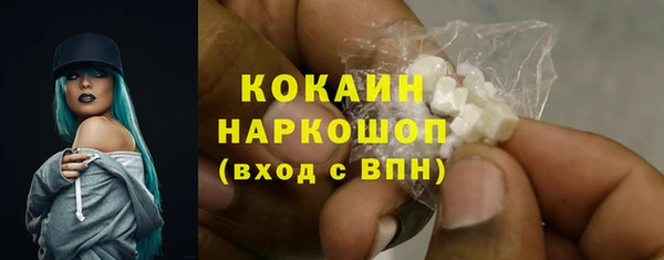 мефедрон Кулебаки