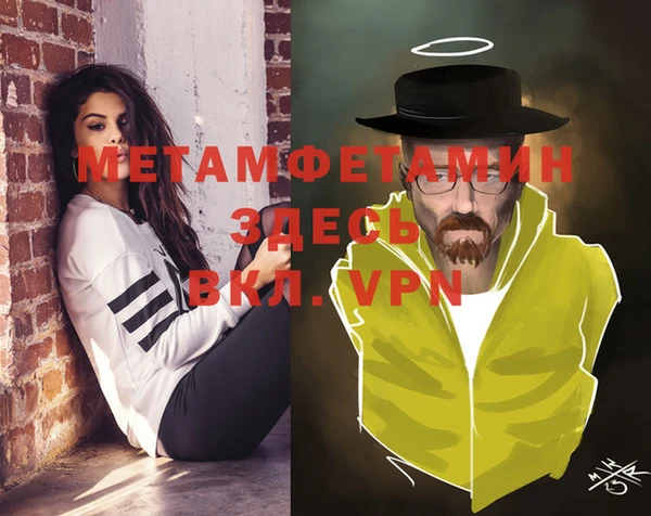 мефедрон Кулебаки