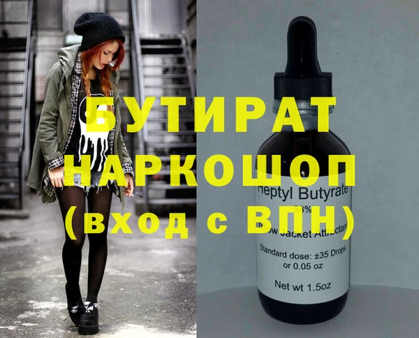 мефедрон Кулебаки