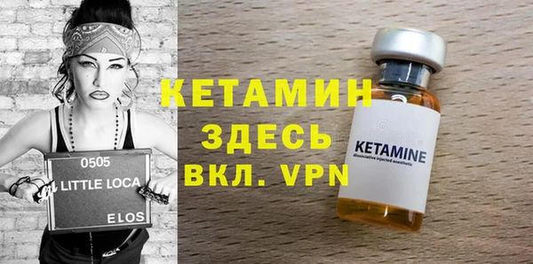 мефедрон Кулебаки