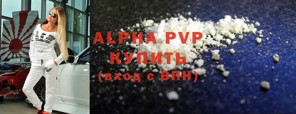 мдпв Куйбышев