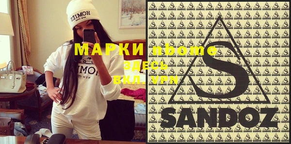мефедрон Кулебаки