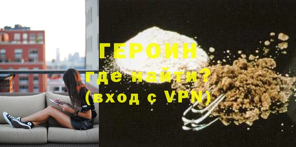 мефедрон Кулебаки