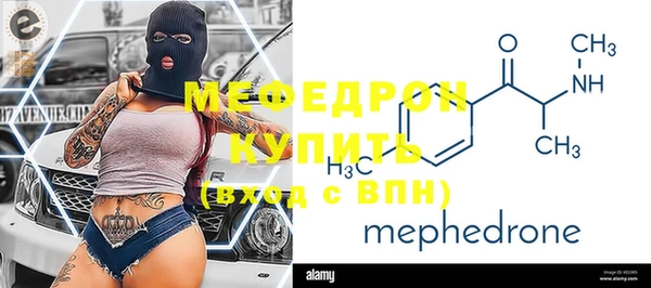 мдпв Куйбышев